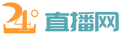 球布斯直播